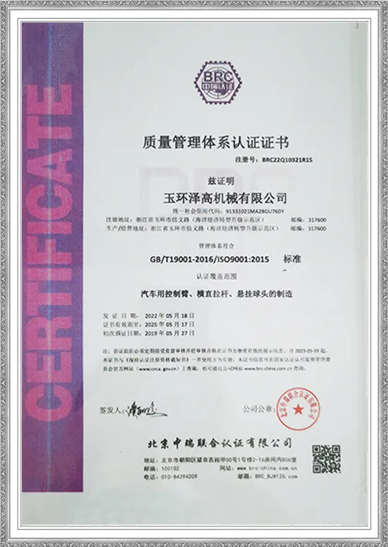 Certificado de Zegao